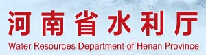 河南水利廳